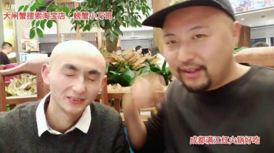 成都满江红火锅走起(≧ω≦)/ 2019-12-08 19点场