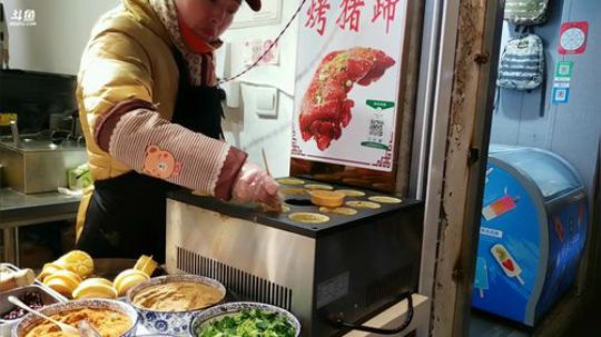烙铁扎心了发布了一个斗鱼视频2019-12-08