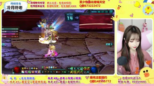 左左酱永不迟到~ 2019-12-05 18点场