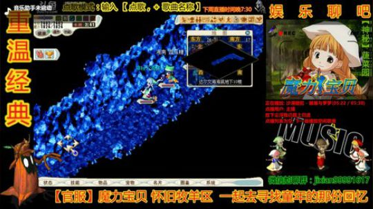 魔力宝贝 园长为你导盲 2019-12-07 20点场