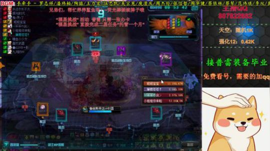 阿飞:普雷只需一张办卡 2019-12-07 14点场