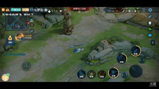 与女粉丝亲密接触，国服第二姜子牙 2019-12-05 23点场