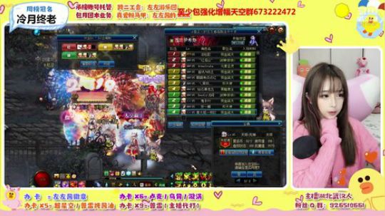 跨三A普雷ing 欢迎跟团 2019-12-03 23点场