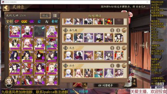 随风：斗技斗技 2019-12-07 21点场