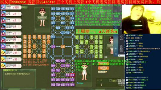 坑货56817发布了一个斗鱼视频2019-12-08