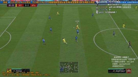 FIFA20~Xone周赛走起 2019-12-08 00点场