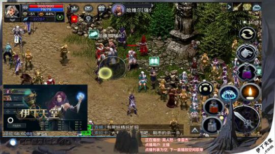《伊丁天堂》自由交易手游 2019-12-02 21点场