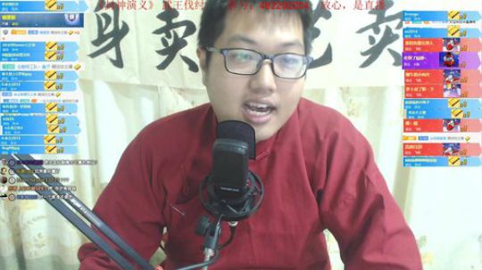 八点，宝林书屋，封神演义➕？？？ 2019-12-07 21点场