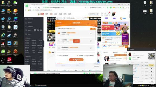 圆园团团发布了一个斗鱼视频2019-12-08