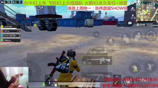 全网最实在主播，快上车 2019-12-08 11点场