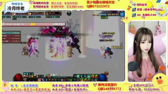 左左酱永不迟到~ 2019-12-05 14点场