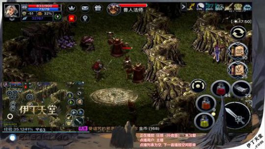 老婆批钱拉！！疯狂肝国服 2019-11-30 18点场