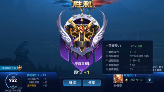 五排带粉连胜屠杀
