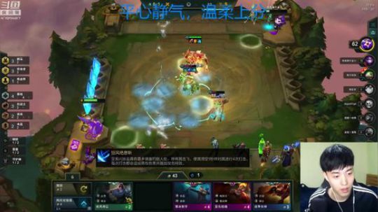 十一：温柔上分，喷人发红包 2019-12-07 18点场