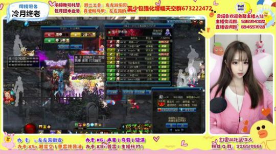 跨三A普雷ing 欢迎跟团 2019-12-04 01点场