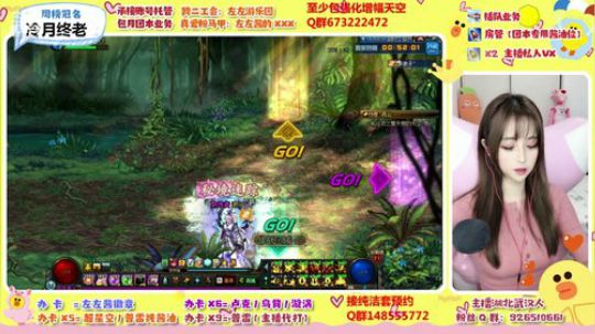 左左酱永不迟到~ 2019-12-05 16点场