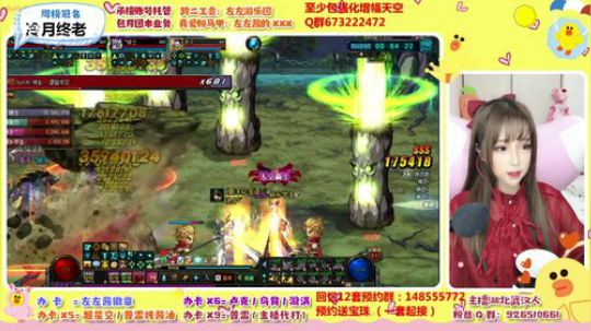 生活在游戏区的颜值主播 2019-12-07 14点场