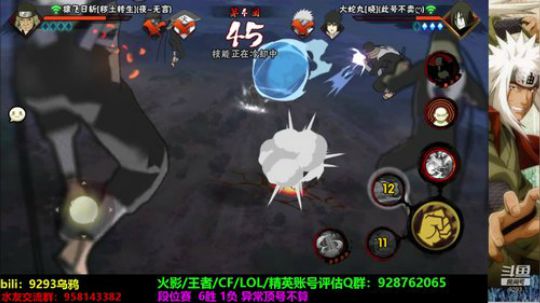 蘇沐雨发布了一个斗鱼视频2019-12-08