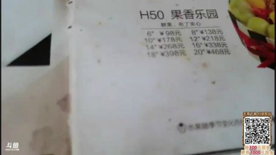 HHHISHHH发布了一个斗鱼视频2019-12-08