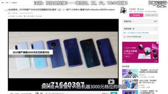 miwu1985发布了一个斗鱼视频2019-12-08