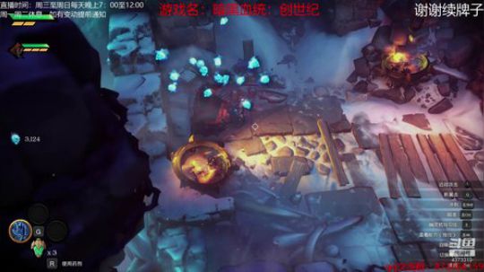 请大家注意保暖 2019-12-07 21点场