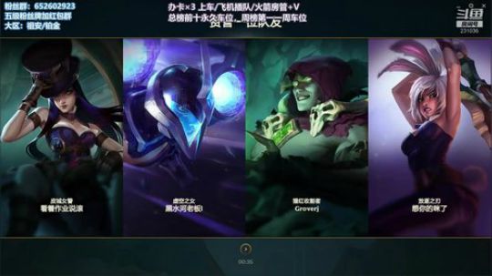 祖安：车上等你哟 2019-12-04 20点场