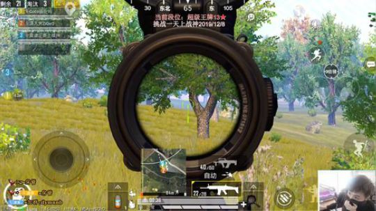 【高端王牌】身法配合操作快进来学。 2019-12-08 18点场