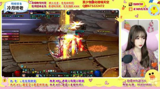 跨二正义的左左酱 2019-12-06 15点场