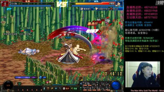 暴躁上分环节！懦夫救星44！ 2019-12-08 17点场