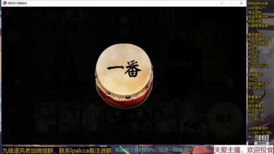随风：斗技斗技 2019-12-07 19点场