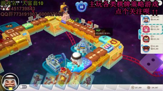 又酸又菜于某人的棋牌室 2019-12-07 19点场