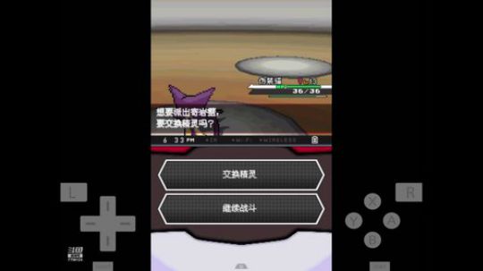 今天继续口袋妖怪黑关注给点礼物支持一下吧 2019-12-08 18点场