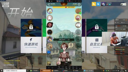 世界级懂我意思不直播间 2019-12-08 00点场