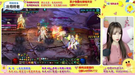 左左酱永不迟到~ 2019-12-05 20点场