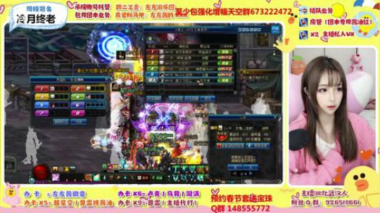 跨二正义的左左酱 2019-12-03 17点场