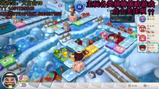 又酸又菜于某人的棋牌室 2019-12-07 23点场