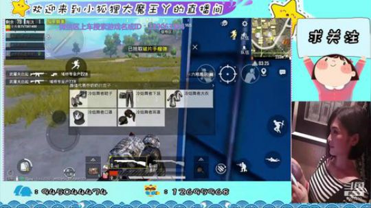 海岛第一美人，在线猪叫～ 2019-12-04 01点场