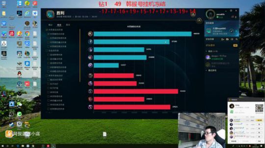 菜菜的瓜皮帽发布了一个斗鱼视频2019-12-09