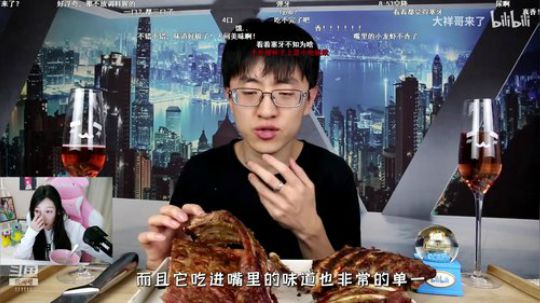 叶知秋：四点水友赛 2019-12-08 13点场