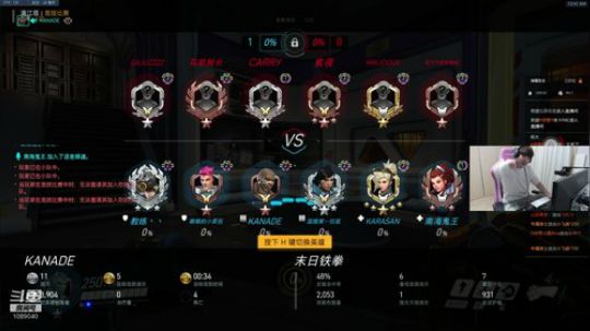 世界级懂我意思不直播间 2019-12-09 00点场