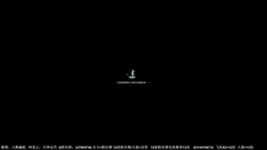 天策单排！！！ 2019-12-06 21点场