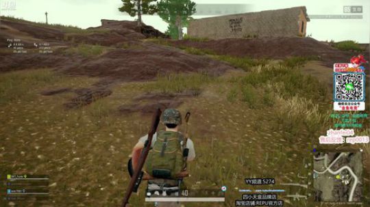 吃鸡霸主蓝战非 2019-12-09 17点场