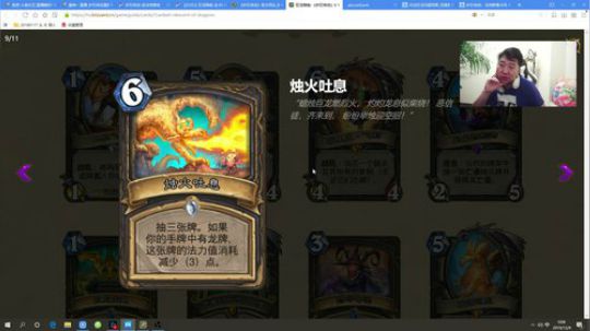 蕪所謂发布了一个斗鱼视频2019-12-09