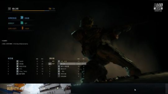 冷风：打起来 2019-12-08 20点场