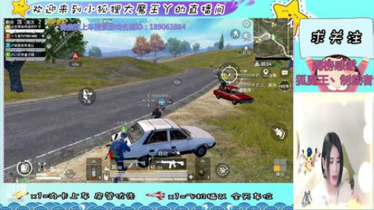 海岛第一美人，在线猪叫～ 2019-12-06 23点场