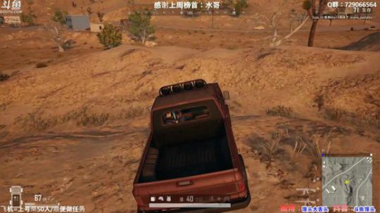 馒头：多个赛季TPP单排前三 2019-12-04 23点场