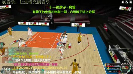祝石总生日快乐 2019-12-08 17点场