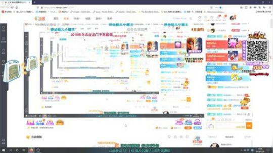 今天带水友补周六周末车 明天单打 2019-12-09 17点场
