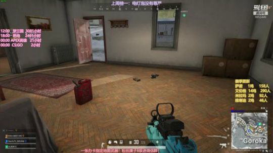 【丁丁】恰鸡！ 2019-12-09 18点场