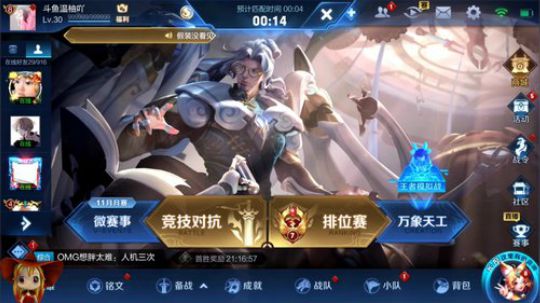 巅峰赛1900分全能秀！输了发99 2019-12-09 19点场